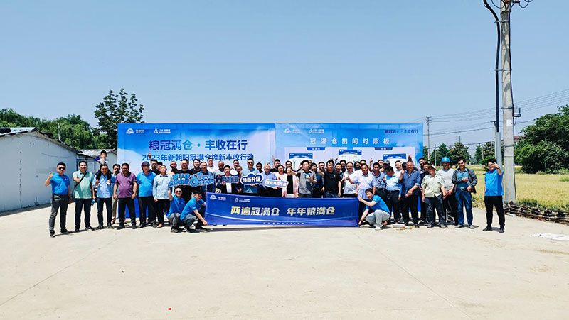 520健康植保日——擁抱綠色農(nóng)業(yè)，我們在行動
