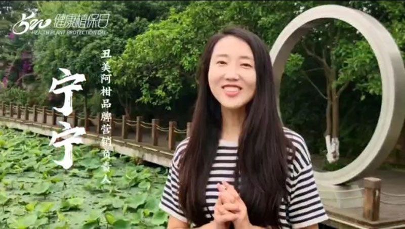 520健康植保日——擁抱綠色農(nóng)業(yè)，我們在行動