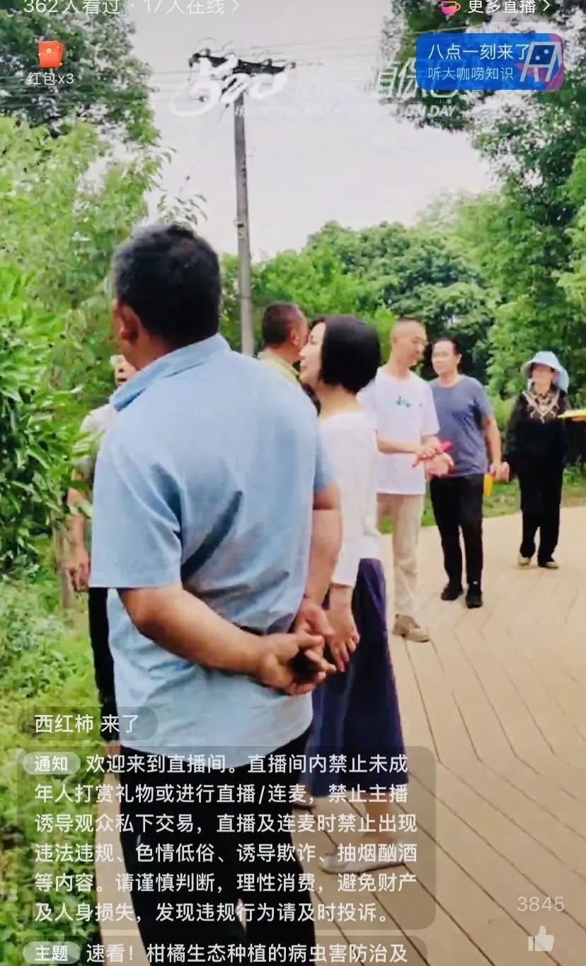 520健康植保日——擁抱綠色農(nóng)業(yè)，我們在行動